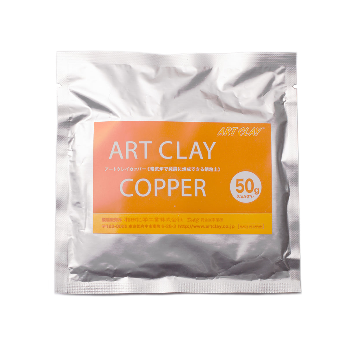 Art Clay Copper 50G Pack