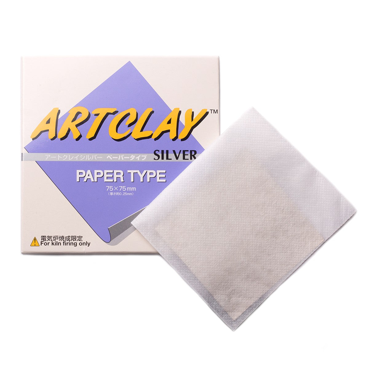 Art Clay Silver Paper 10g